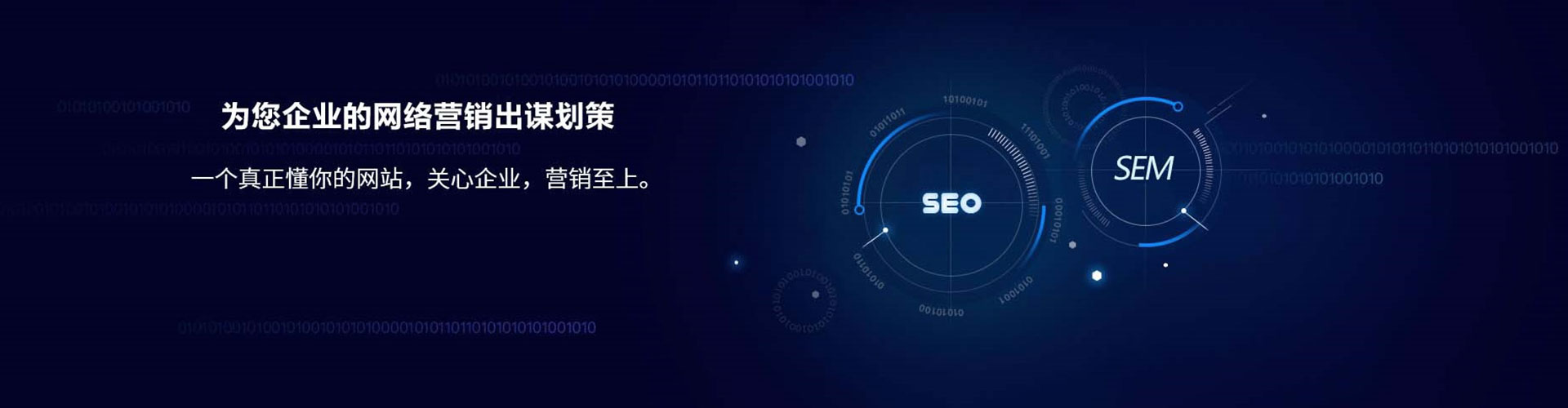 洋县信息流怎么做