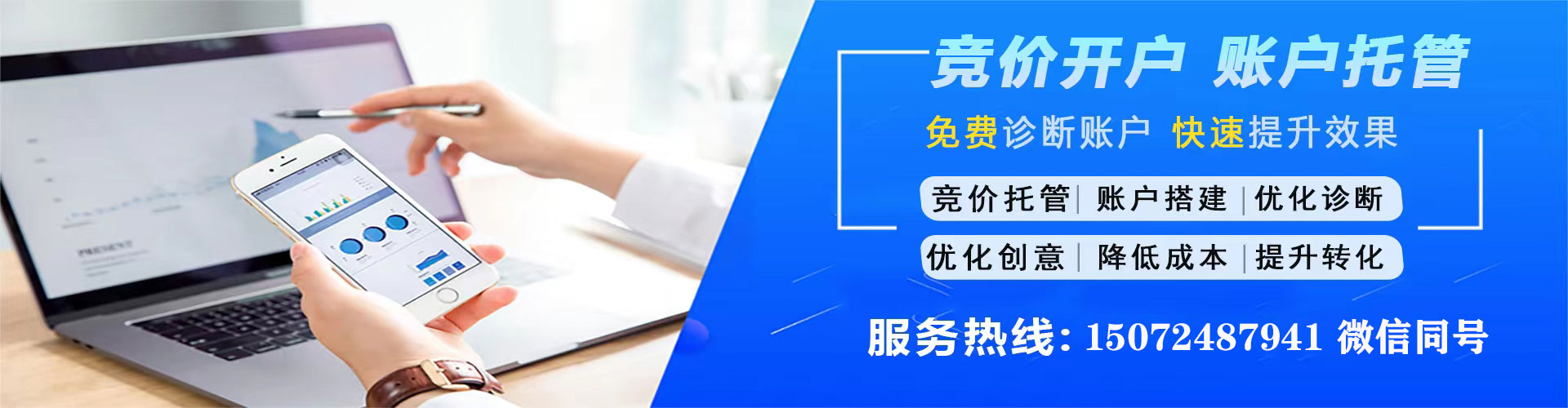 洋县谷歌sem